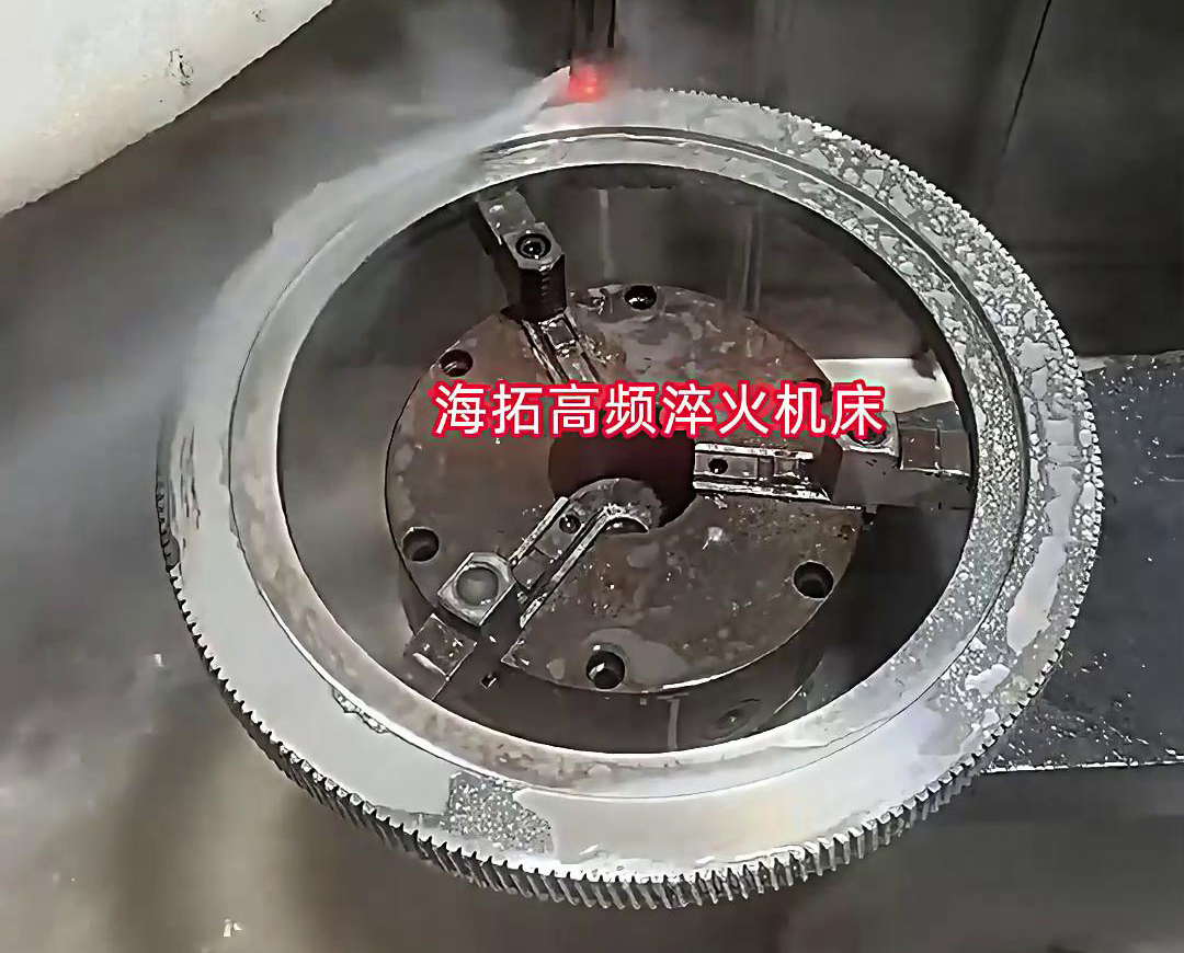 齒輪高頻淬火機(jī)床是一種高效、精確的齒輪淬火熱處理設(shè)備