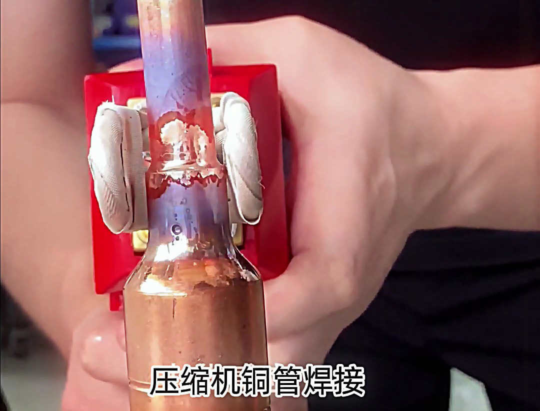 顛覆傳統(tǒng)焊接！海拓手持高頻焊機(jī)重新定義壓縮機(jī)銅管焊接