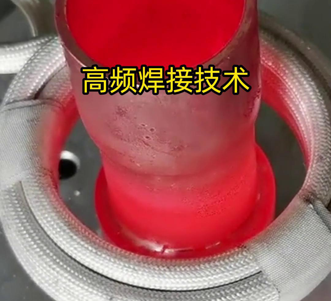 大銅管的高頻焊接是一種高效、高質(zhì)量的焊接方法，能夠滿足各種工業(yè)生產(chǎn)的需求