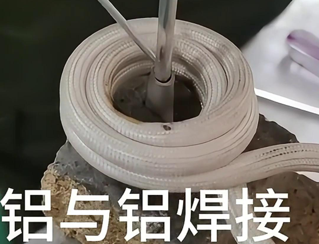 對(duì)于鋁與鋁、銅與鋁、銅與銅的焊接，高頻焊接機(jī)都有其特定的應(yīng)用方式