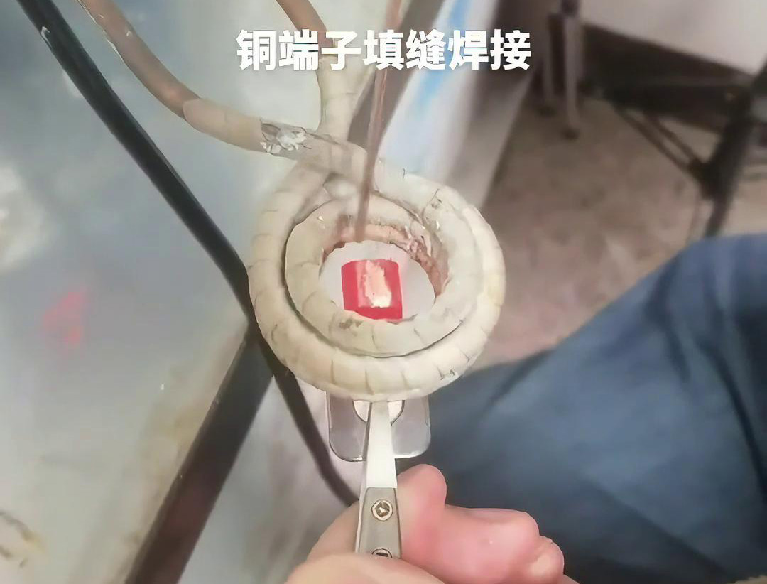 高頻機(jī)能夠迅速加熱銅端子及填縫材料，縮短焊接時(shí)間，提高生產(chǎn)效率