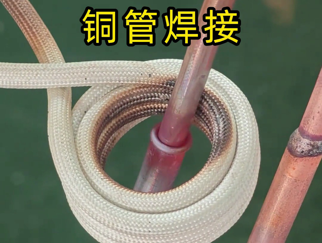 感應(yīng)加熱線圈制作過程的銅管焊接步驟，用的就是高頻焊接技術(shù)完成