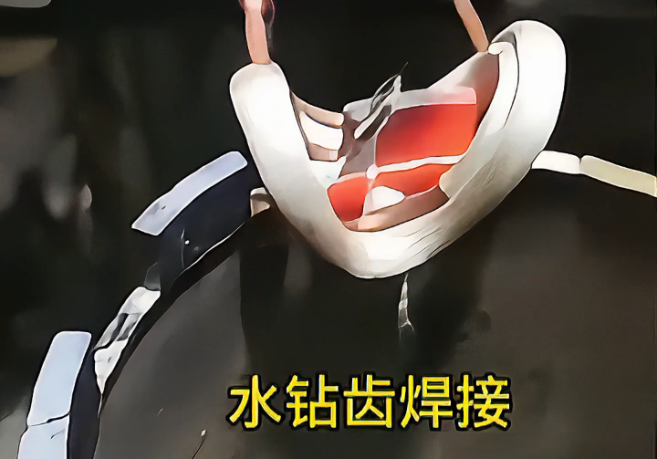 高頻感應(yīng)加熱設(shè)備，工人師傅自己焊接鋸片鉆頭合金，省錢又高效